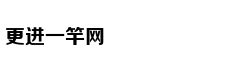 《人生无限公司》预告